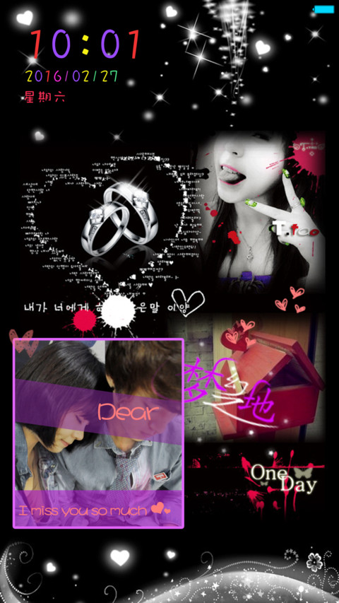 forever love(默认密码0000，对应四个“么么哒”) screenshot
