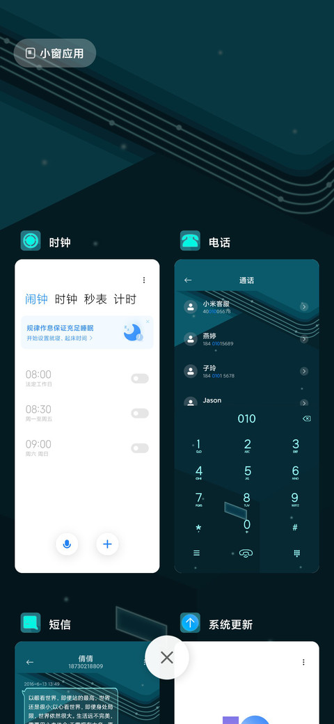 扁平电流光 screenshot