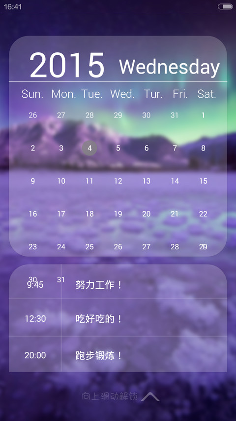 MI VISION(多功能锁屏+自由桌面) screenshot
