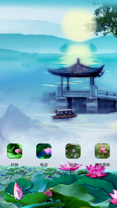 寒潭鹤影 screenshot