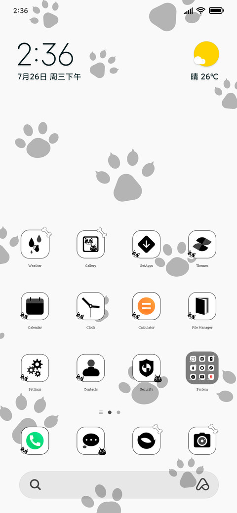 cat and dog diary screenshot