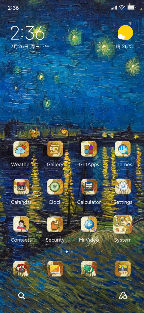 Starry Night screenshot