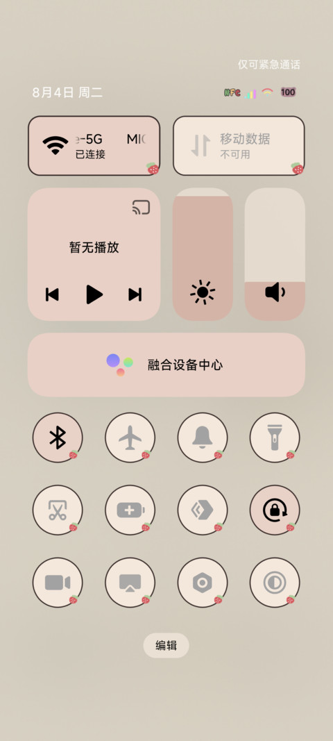 充电特效复古集小熊 screenshot