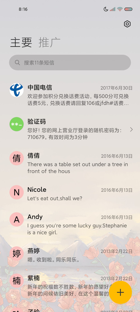 玫瑰星球兔 screenshot