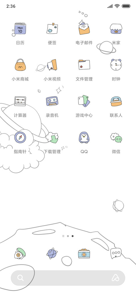 牛牛环游太空 screenshot