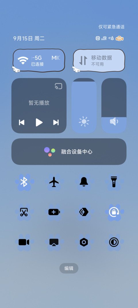 蕾丝天使小熊 screenshot