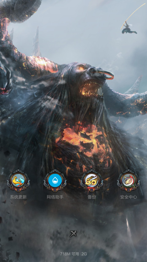 西游降魔3D screenshot