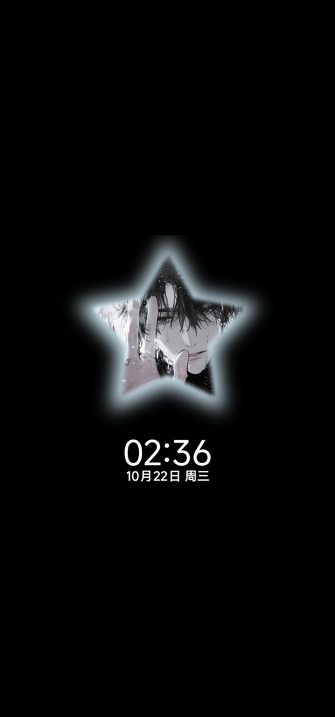 雨雾少年想你的夜 screenshot