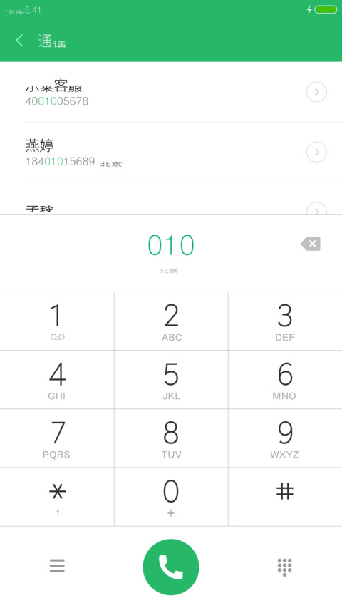 腾祥线波黑简繁 screenshot