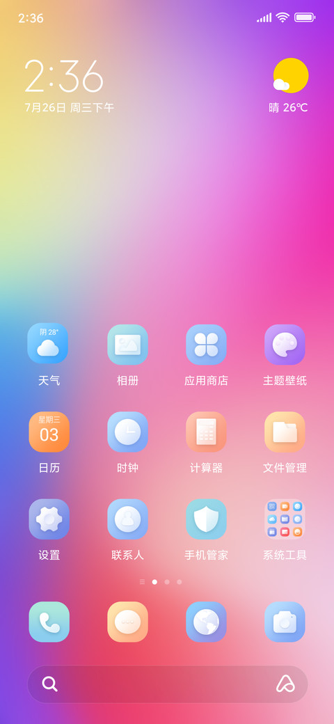 Color screenshot