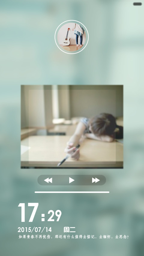 栀子花开 screenshot