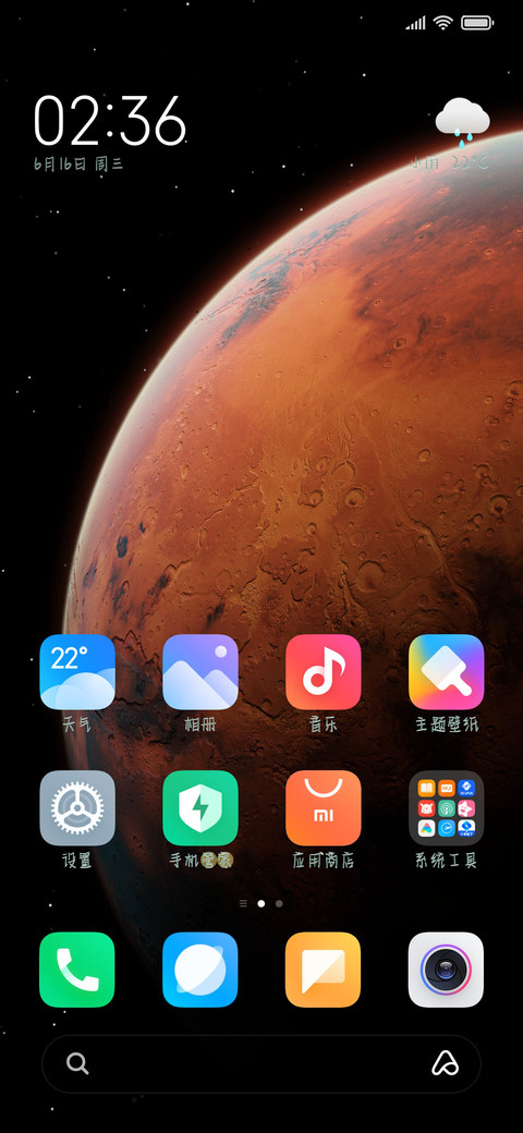 初恋西柚茶 screenshot