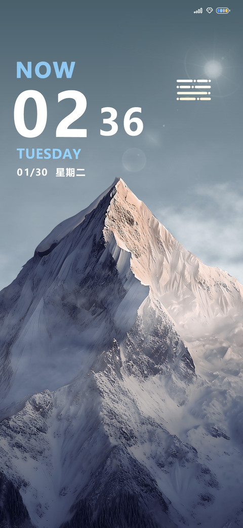 天气感知 山雪 screenshot