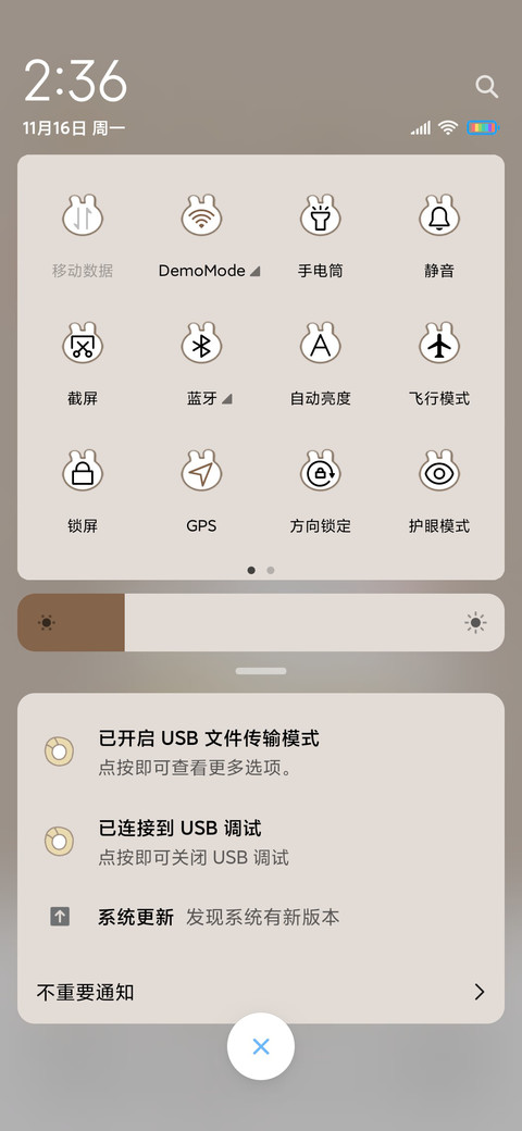 可可爱爱兔纸气球 screenshot