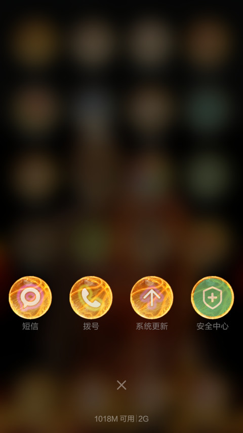 燃烧的科比 screenshot