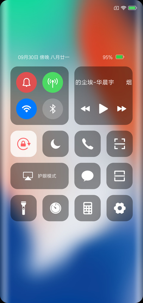 非凡Xphone screenshot