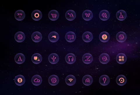 宇宙之眼 screenshot