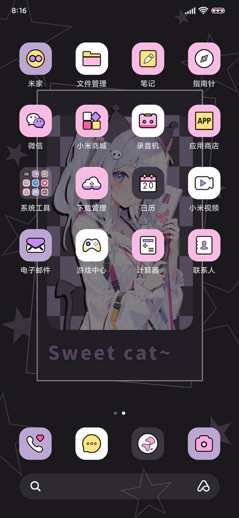 二次元闪耀猫猫少女 screenshot
