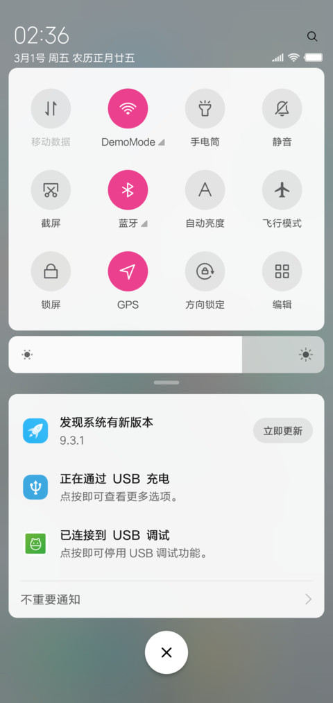 Single（电量外显） screenshot
