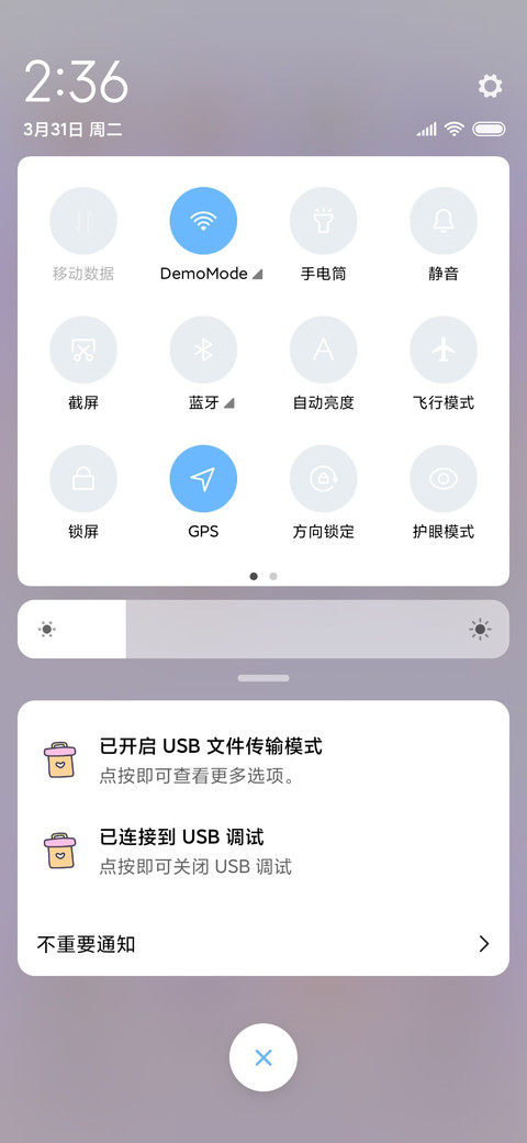 游戏饮料机 screenshot