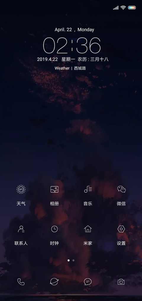 超级轮盘 screenshot