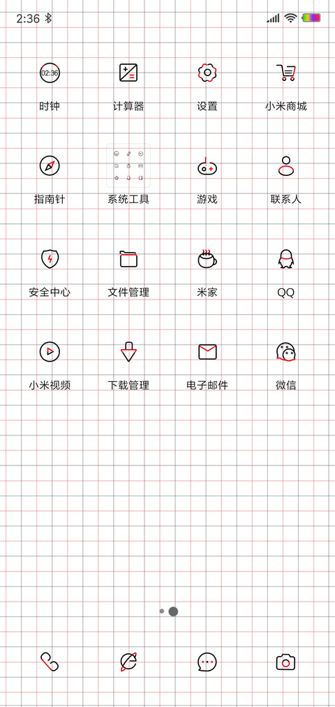 格子简线 screenshot