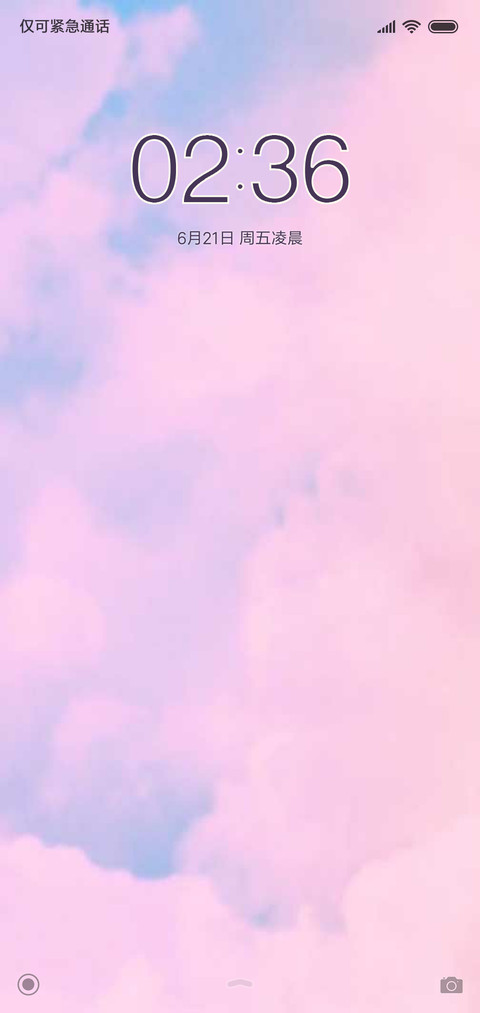 TS7 Lover要来了 screenshot