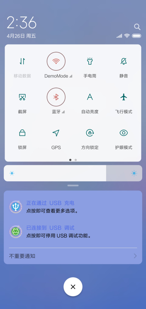 非主流•简单爱 screenshot