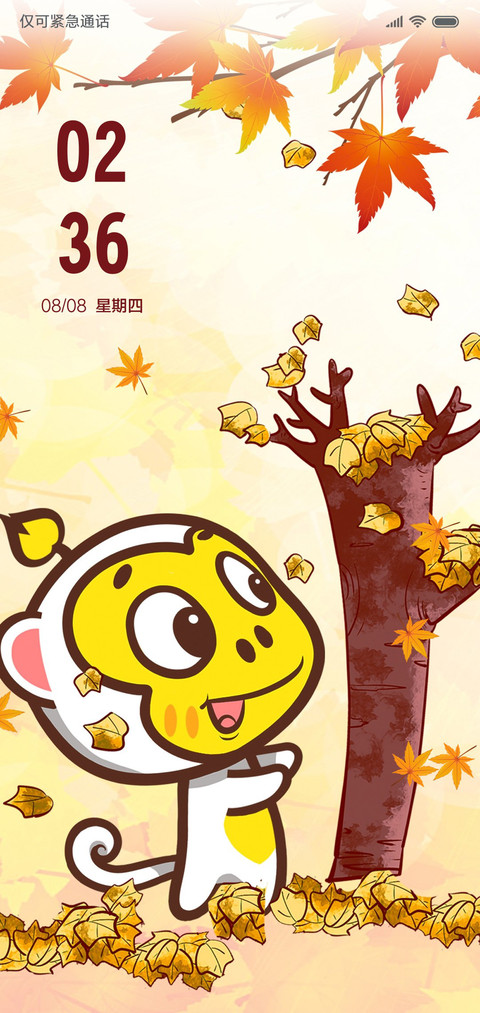 嘻多猴 秋至枫红 screenshot