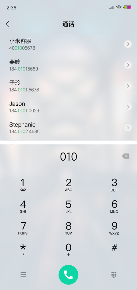 时过境迁 screenshot