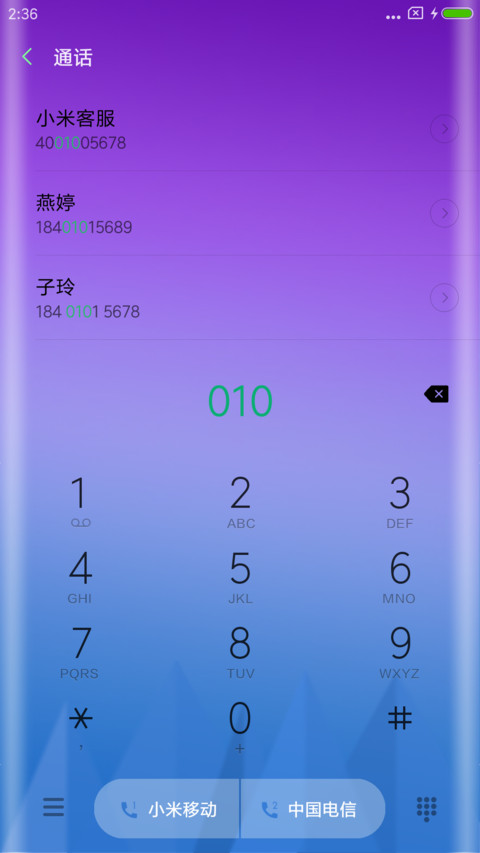 color紫 screenshot