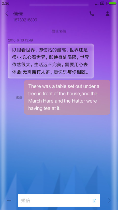 color紫 screenshot