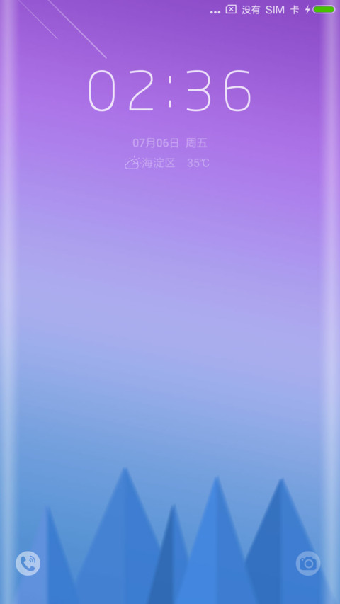 color紫 screenshot