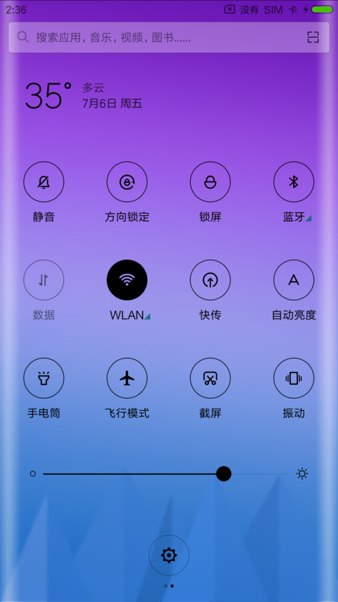 color紫 screenshot
