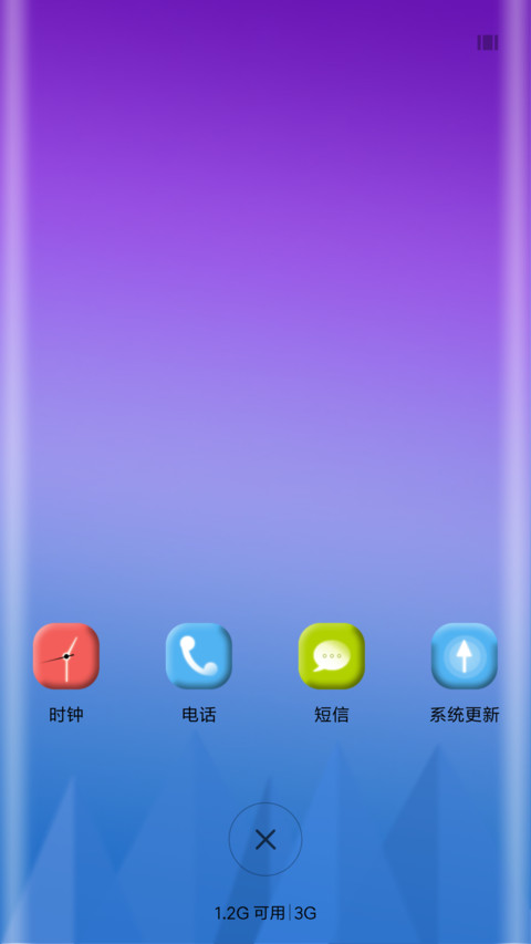 color紫 screenshot