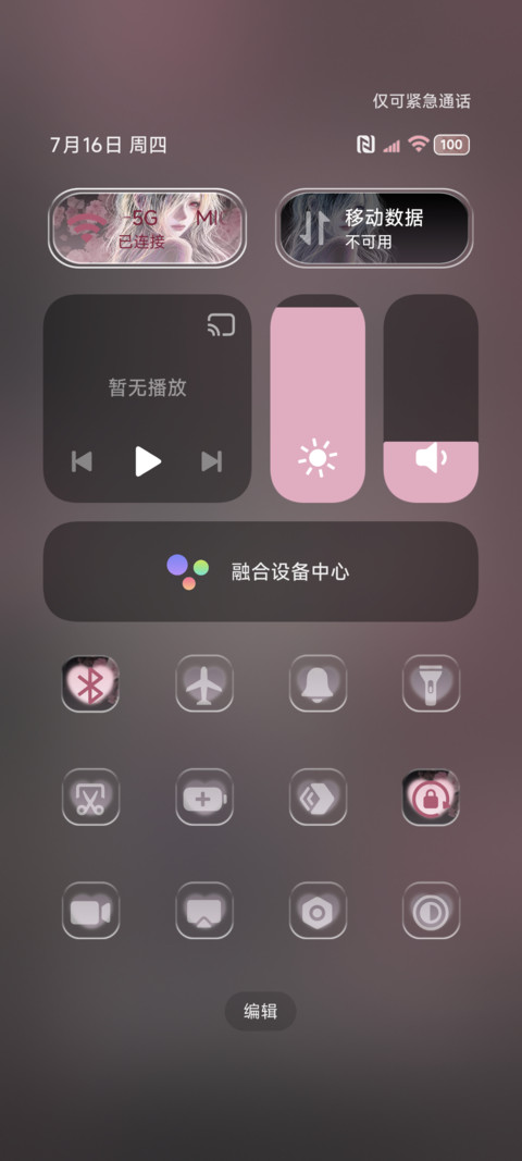 OS彩色线条女孩 screenshot