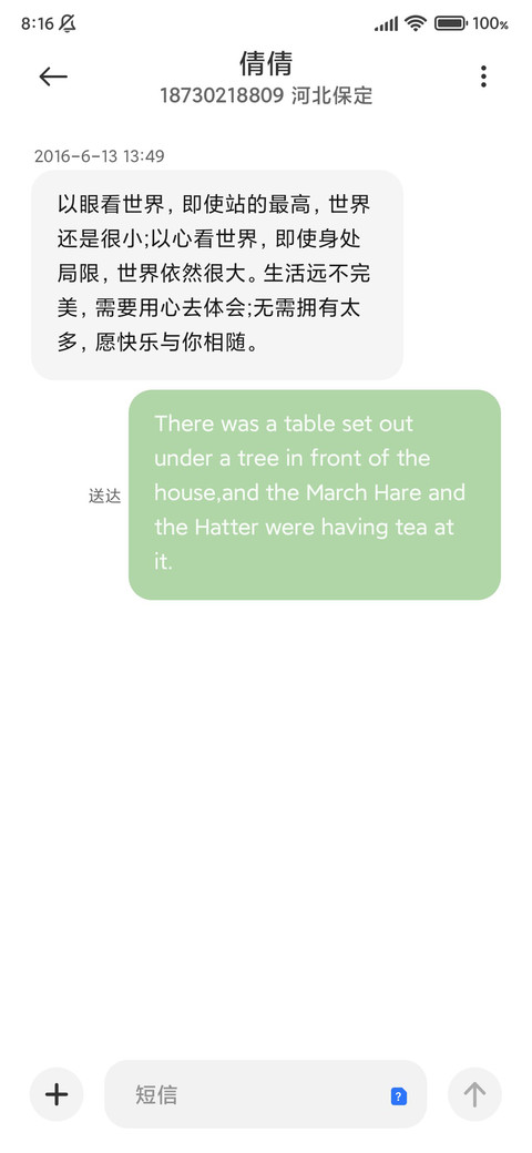 复古亚系小魔女 screenshot