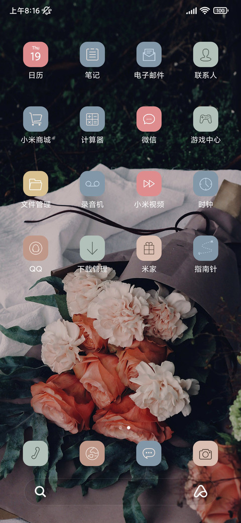 简约花语 黑色浪漫 screenshot