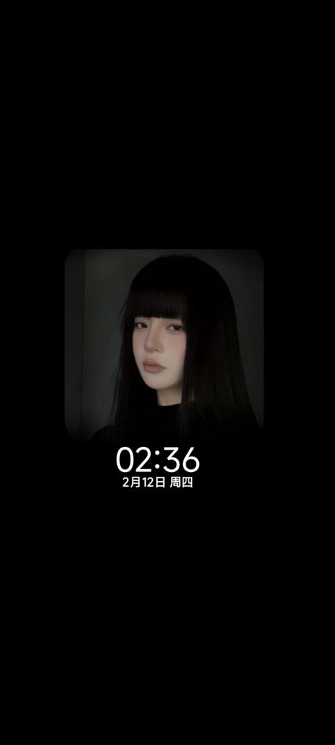 OS重感眸中爱意 screenshot