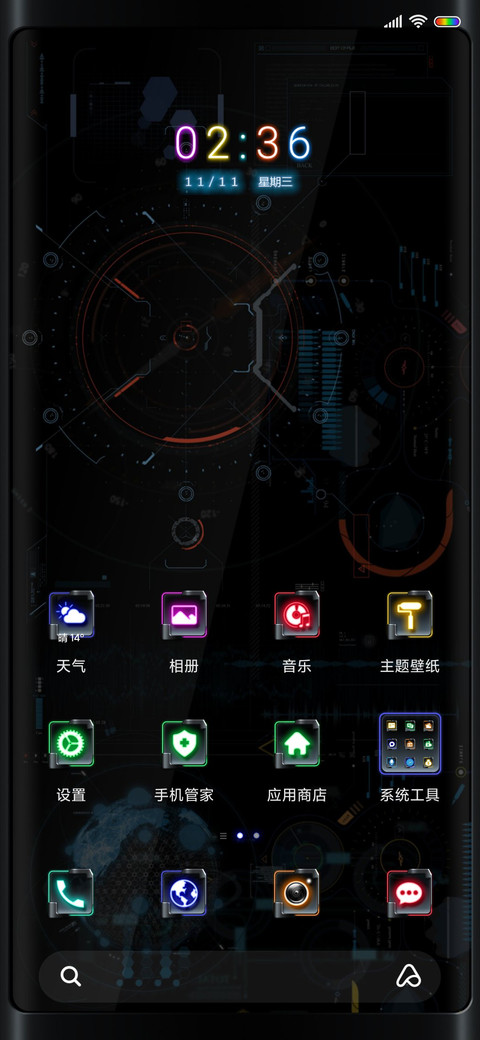 动感科技UI screenshot