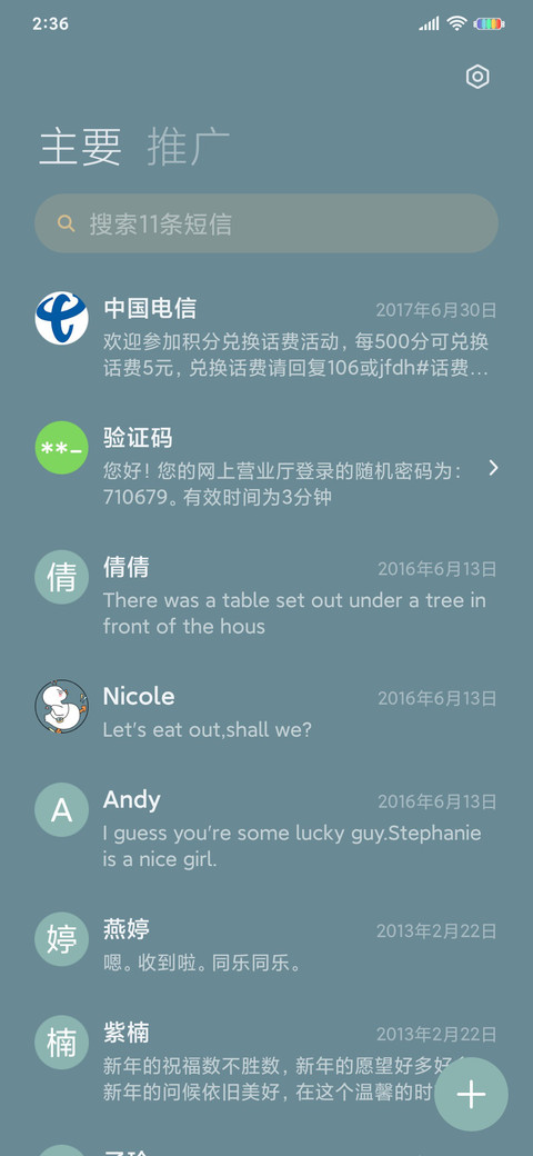 可爱小鸭鸭 screenshot