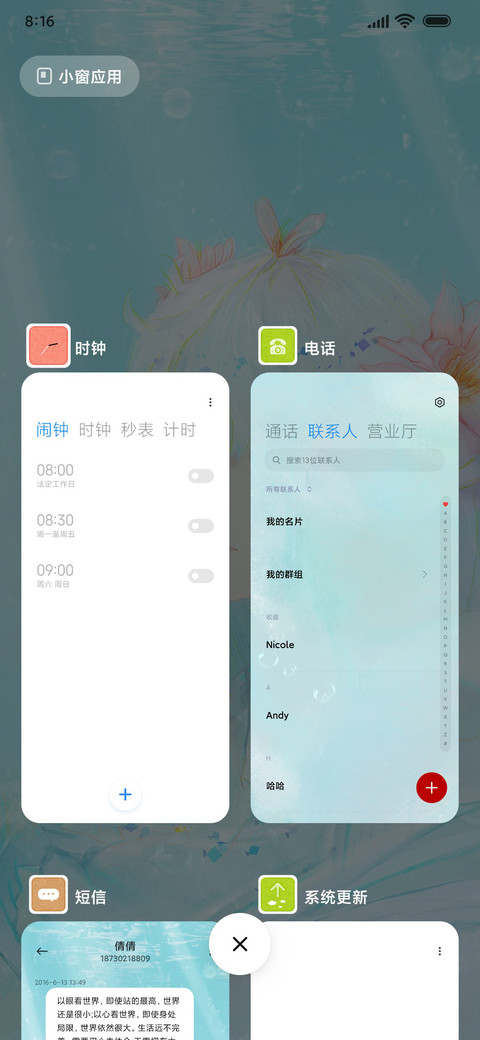 金鱼娘 screenshot