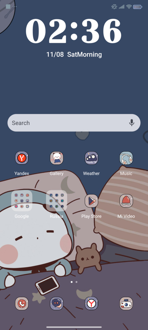 Cute pet Yier screenshot