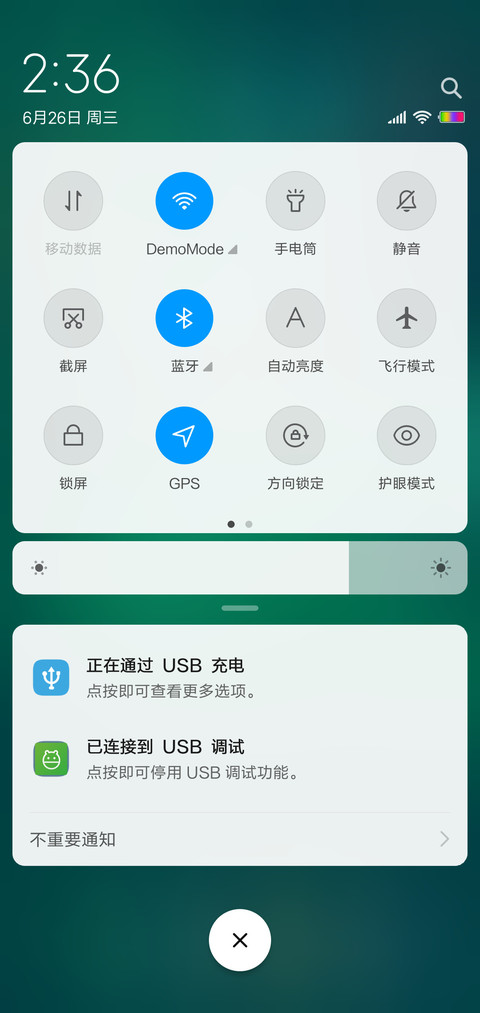 OS for 简绿 screenshot