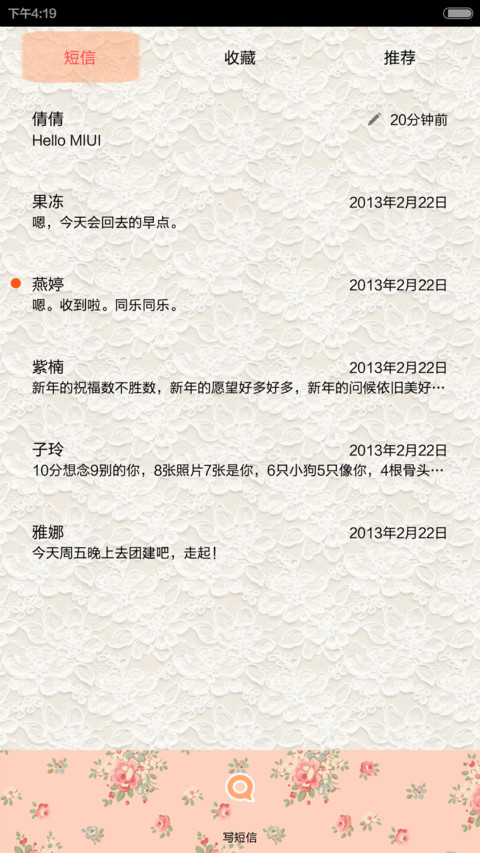 Happy life【百变锁屏+图标全覆盖】 screenshot