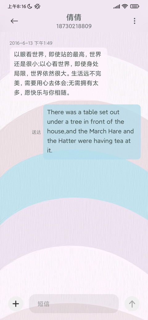 画个圈圈诅咒你 screenshot