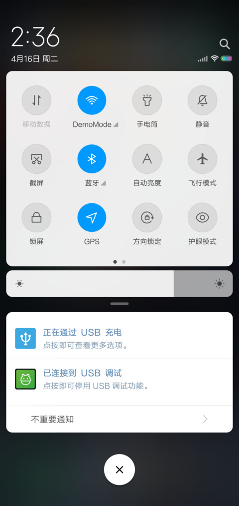月轮 screenshot