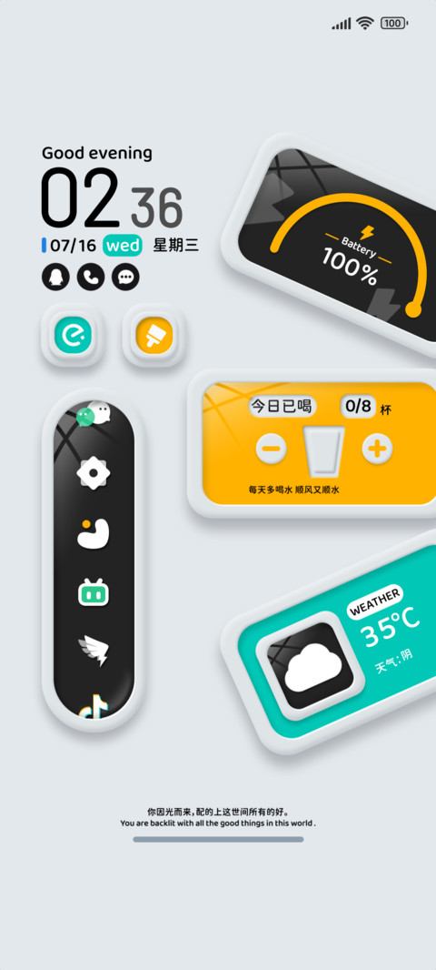 橘白新拟态 screenshot