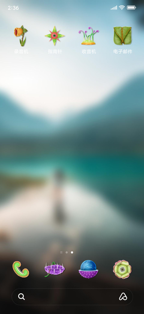 Official MIUI Theme_42 screenshot