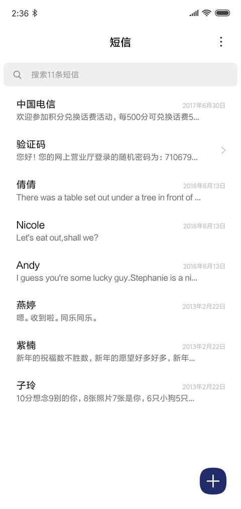 2019毒鸡汤 screenshot